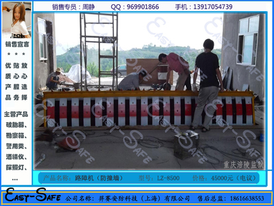 河北翻板式破胎器、高強防護防撞墻與阻車障礙機的全方位介紹