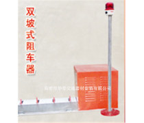 守護(hù)安全的堅(jiān)固防線 產(chǎn)品庫中的破胎器詳解